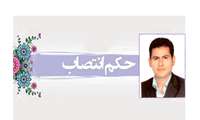 دکتر عبدالحمید تاجور- به عنوان مدیر توسعه فناوری سلامت معاونت تحقیقات و فناوری دانشگاه منصوب شد.
